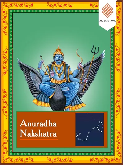 Anuradha Nakshatra, invoked in the Anuradha Nakshatra Homa